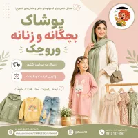 ادمین ایتا، اینستاگرام و طراح گرافیک