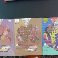 فرمول بیست یازدهم انسانی نو