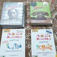 کتاب تستی رشته ریاضی
