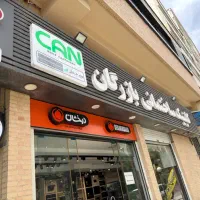 نیازمند نیروی فروش