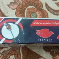 شیر اطمینان