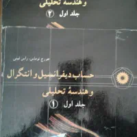کتب درسی دانشگاهی