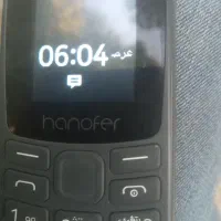 گوشی سادهhanofr