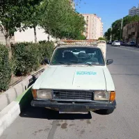 وانت