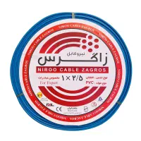 سیم ‌و کابل عمده و تکی به قیمت کارخانه