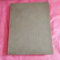 دوره مجله جوانان