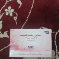 صابون لایه بردار و روشن کننده