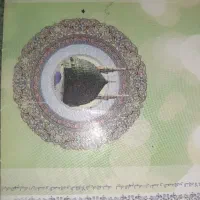 فیش حج عمره