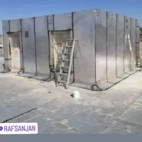 صفرتاصدپشت بام، ایزوگام درجه یــک