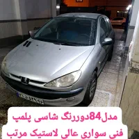 لوازم دانگ وفنک