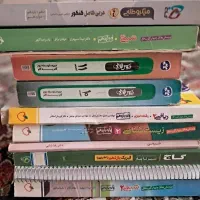 کتاب کمک درسی تجربی