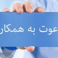 دور کاری با موبایل روزانه تا یک میلیون تومن