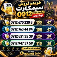 0912.670.230.8