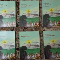 فروش تمام کتابهای استخدامی آموزگاری نوین استخدام