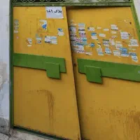 درب حیاطی دست دوم