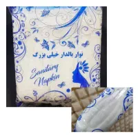 نوار بهداشتی و پد روزانه پنبه ریز