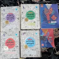 کتاب کنکوری
