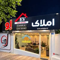 زمین ۳۱۲ متری مشارکت درساخت(پاسداران، بندرانزلی)