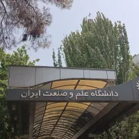 مشاور کنکور فوق تخصصی رشته ریاضی