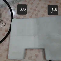 خدمات تخصصی مبل شویی(موکت،پشتی،فرش در محل)اقتصادی