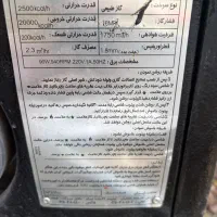 بخاری گازی پلار