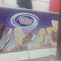 فریزر صندوقی