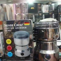 آسیاب سرور کرست