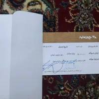 کارت هدیه چرم مشهد
