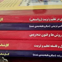 کتاب های آزمون استخدامی  مدرسان شریف
