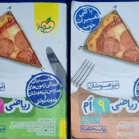 ریاضی تیزهوشان خیلی سبز به همراه پاسخنامه