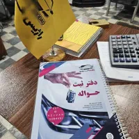 دفتر فروش حواله خودرو