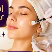 شروع جشنواره فیشیال ب مناسبت فصل پاییز
