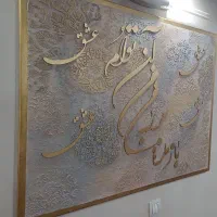 تابلو کالیگرافی  پتینه