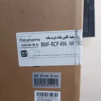 یخچال پاکشوما داخل کارتن