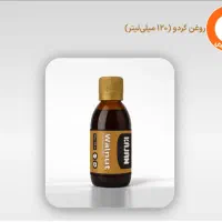 بهبود قلب و حافظه با روغن گردو سایر خواص متن آگهی