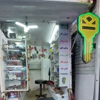 کلیدسازی شریعتی