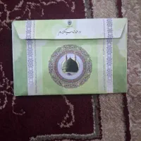 حج عمره|تور و چارتر|دزفول, |دیوار