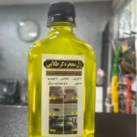 ریکا سیاه ژل طلایی