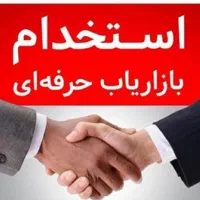 بازاریاب
