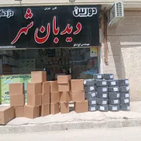 پخش کلی دوربین مداربسته خراسان