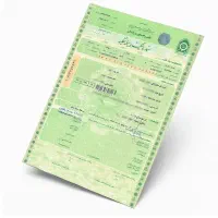 اخذ سند سبز سند خودرو
