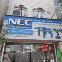 کارگر ساده