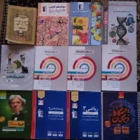 کتاب کمک درسی