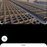 کارگر بلوک زنی اتباع