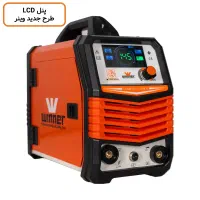 دستگاه جوش و برش وینر ۲ کاری الکترود+co2 بدون گاز