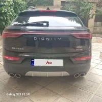 دیگنیتی پرستیژ