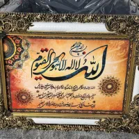 تابلو فرش