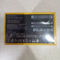 Poco M7|موبایل|تهران, خانی آباد نو جنوبی|دیوار