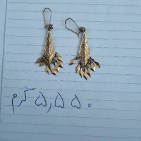 گوشواره