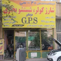 شارژ کولر اتومبیل(40سی)